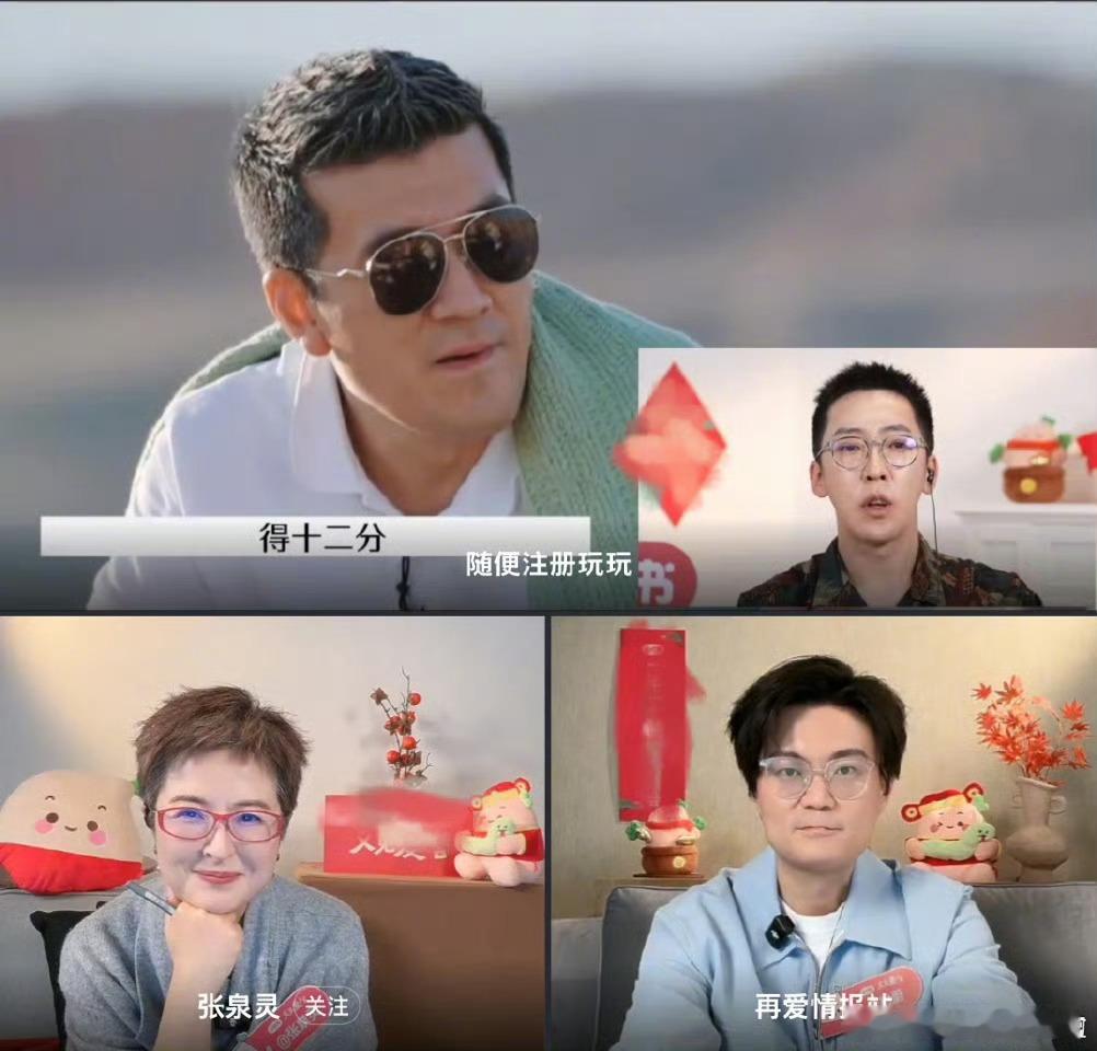 葛夕离婚后给留几手打工 葛夕还说要给留几手养老，当时刷到她说这句话的时候，我后背