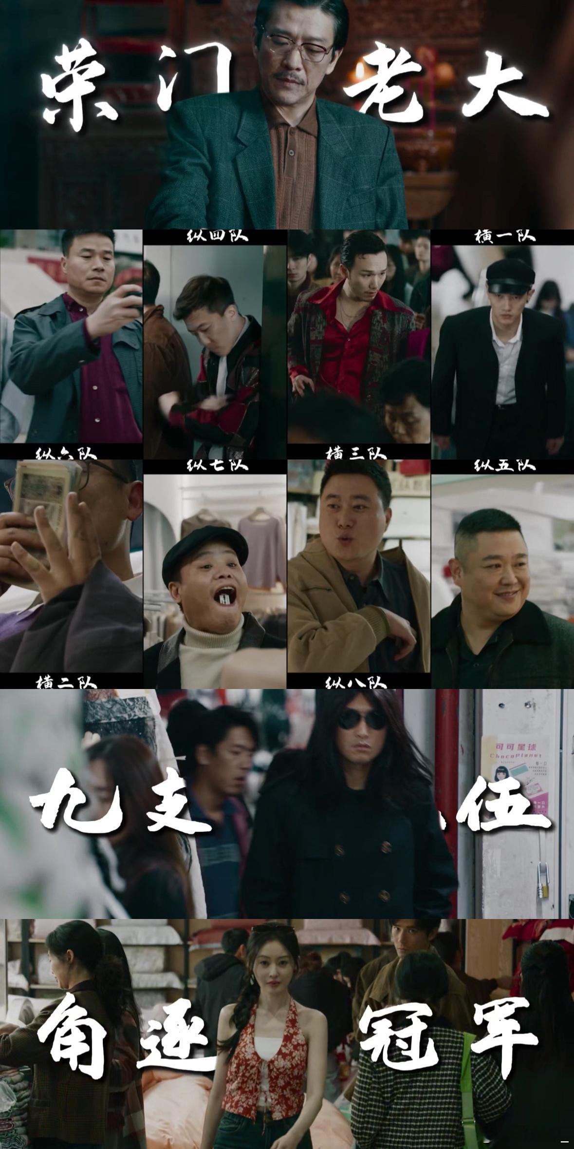 毕正明的证明网播上线谁还没被《毕正明的证明》养刁胃口？国庆影院刷完意犹未尽，毕正