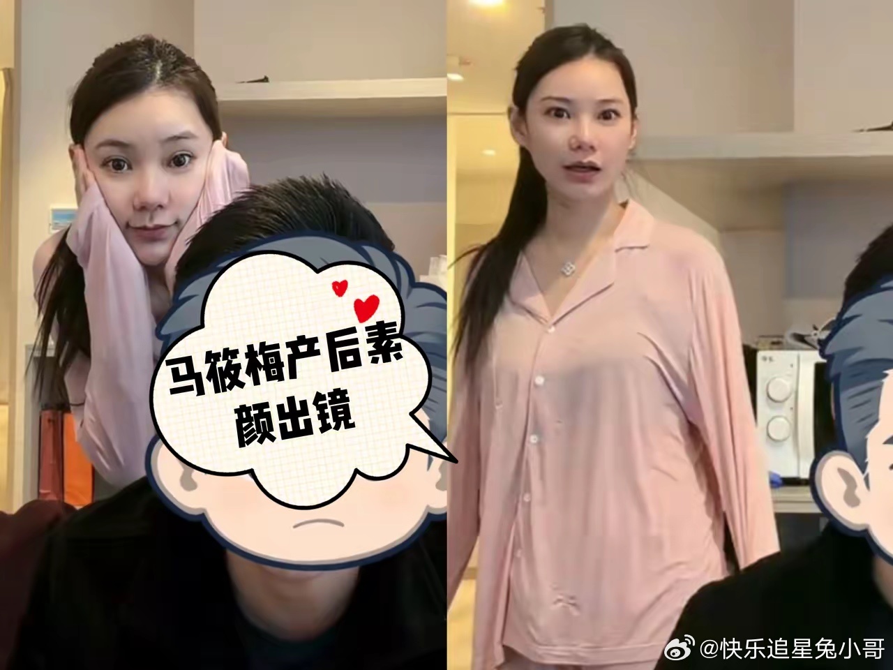 马筱梅在老公直播时又出镜了，皮肤白皙水灵，产后18天状态真好！ 