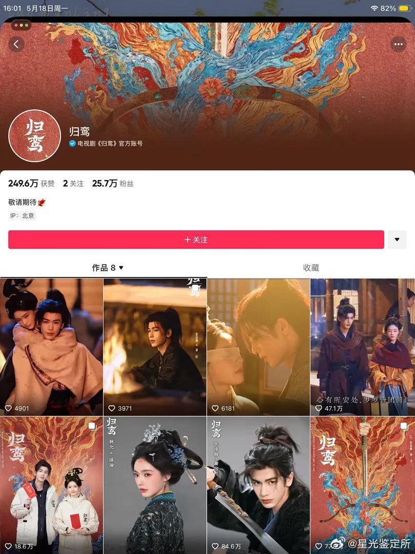 果然现在内娱的影视如果离了推流真就完蛋了吧？ 
