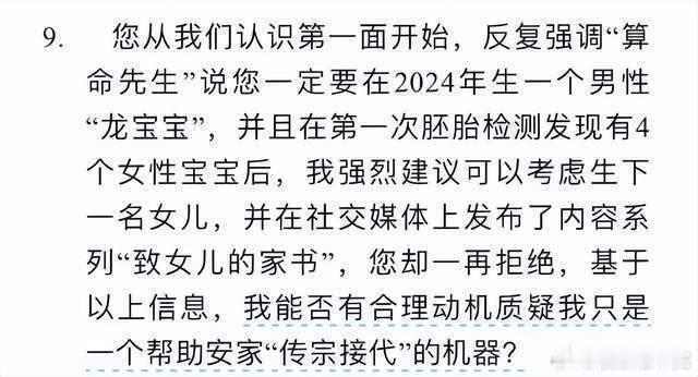 清北学霸CEO刘光耀宣布离婚，这3点太讽刺。1，上门女婿不好当。刘光耀是贵州信邦