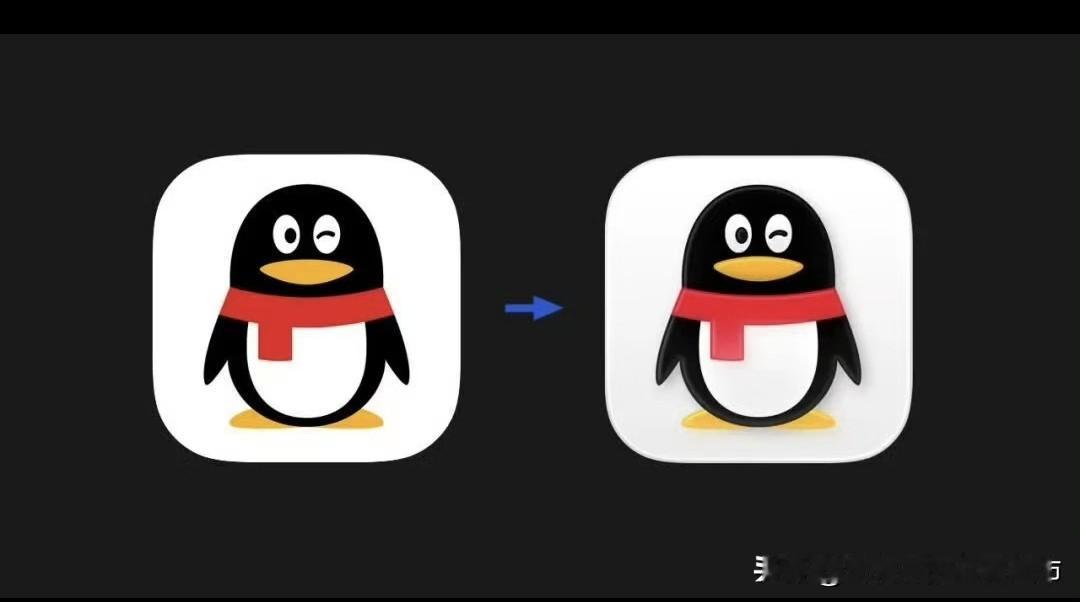 QQ 图标悄悄换样了。
     有没有朋友跟我一样，最近刷手机时，总感觉微信和