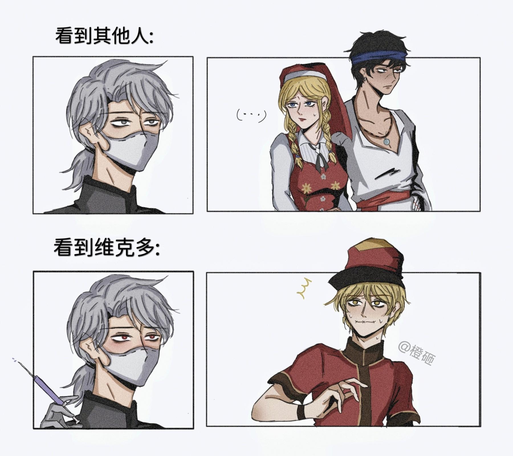 殓邮