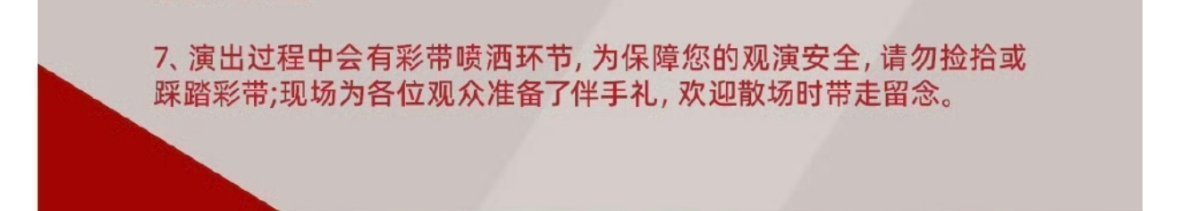 烦死了[捂嘴哭]看不了这个 ​​​