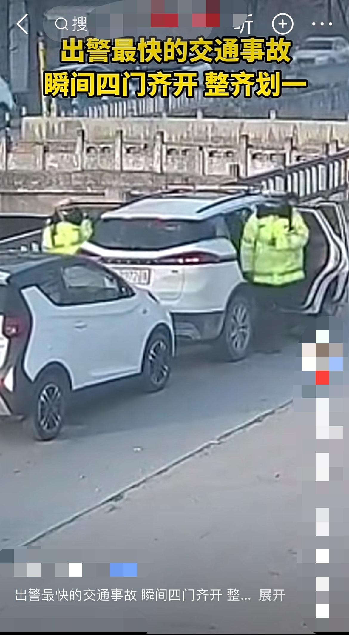 追尾警车秒出警！山西运城上演最快处理现场

“完了完了！我好像追尾警车了！”在山