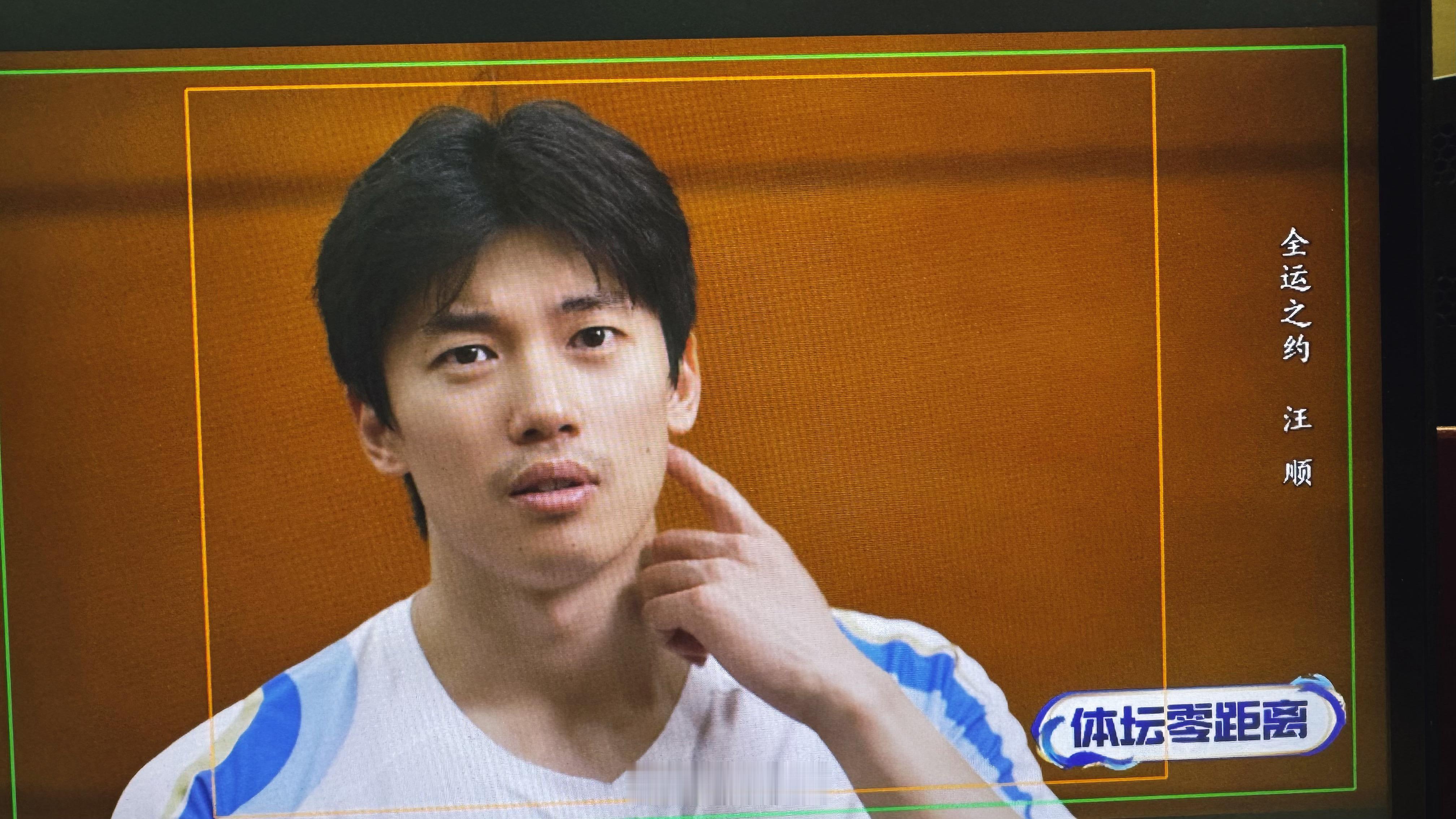 SWim进行时『8760』20251207 《体坛零距离》全运之约·汪顺预计下周