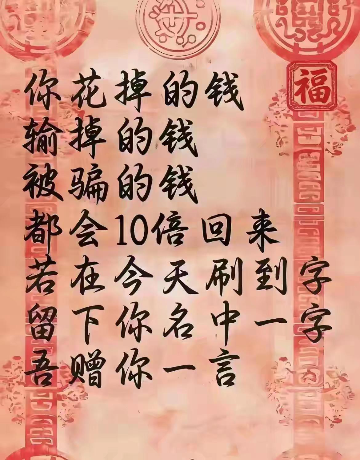 “我当奔赴我的热爱，邀万里长风为我喝彩”周深 周深献唱2026苏超 热烈盛开 苏