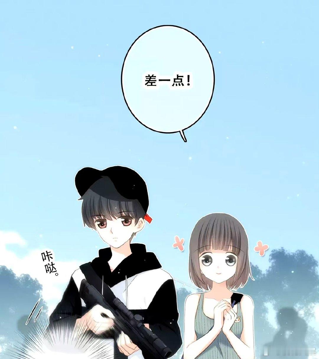 #漫画怦然心动回归# 惊喜不期而至，《怦然心动》带着满满的诚意回归，青梅竹马的故