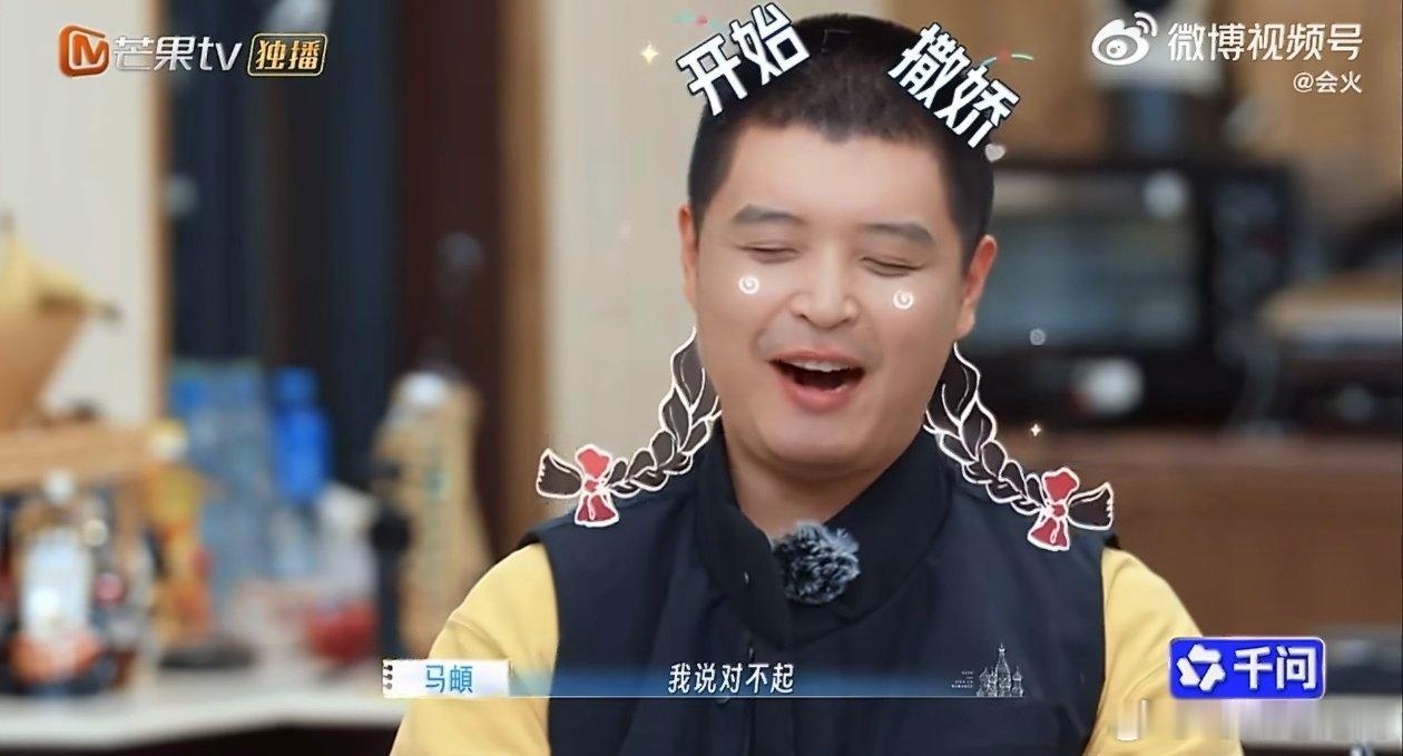 马頔喝醉后把李纯删了，这也能上热搜？有时间你多写点歌，用好的作品说话不行么？ 