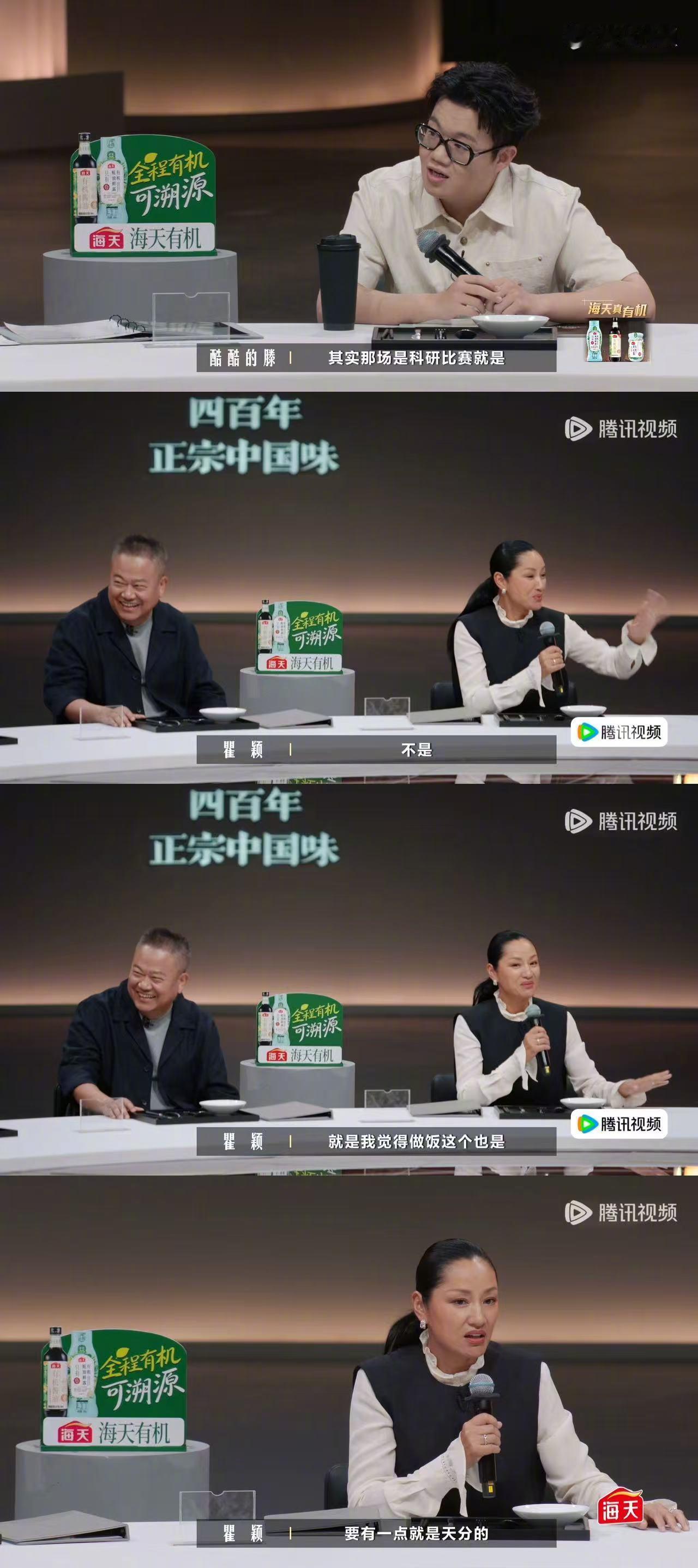 瞿颖贾玲居然一起参加过厨综贾玲把蛋糕做成披萨 果然，全世界烘培新手的崩溃点是共通