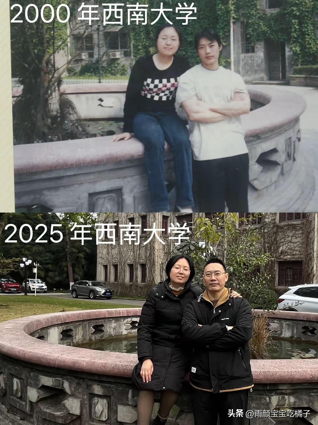 25年后，夫妻故地重游！