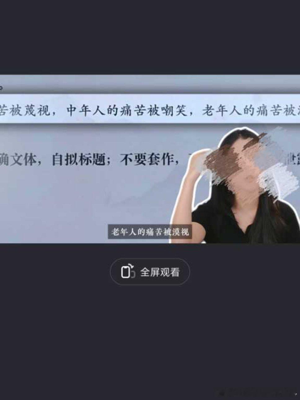 虽然已经投过但我还是想再投一次。这个发明用来给女人发声的句式已经去掉女人出现在卷