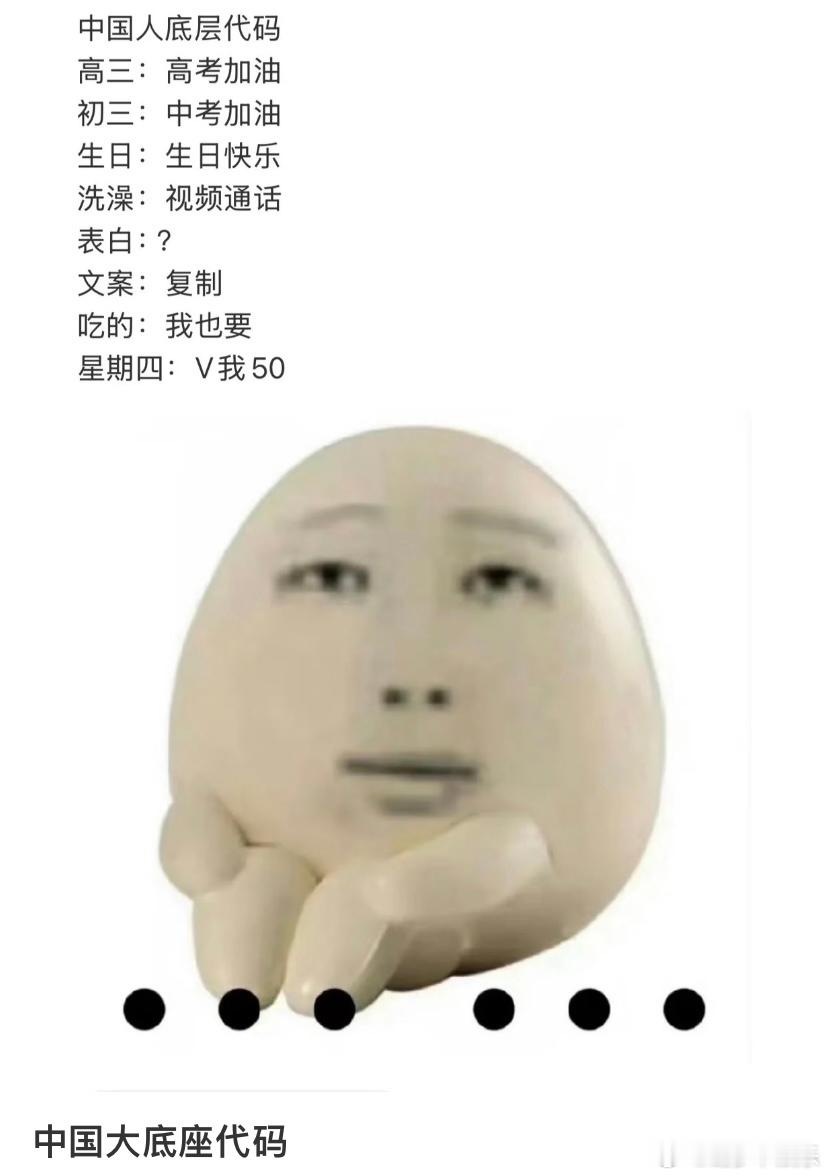 一下触发到触发人的底层代码了我的幽默灵感片场