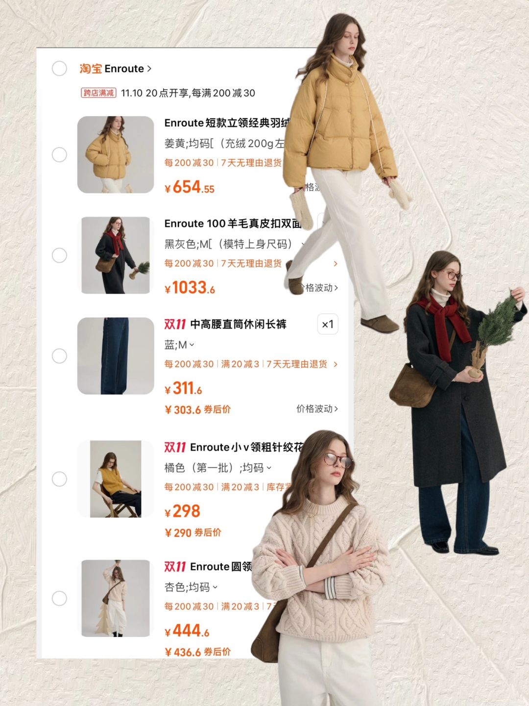 购物分享📦（双十一买什么？