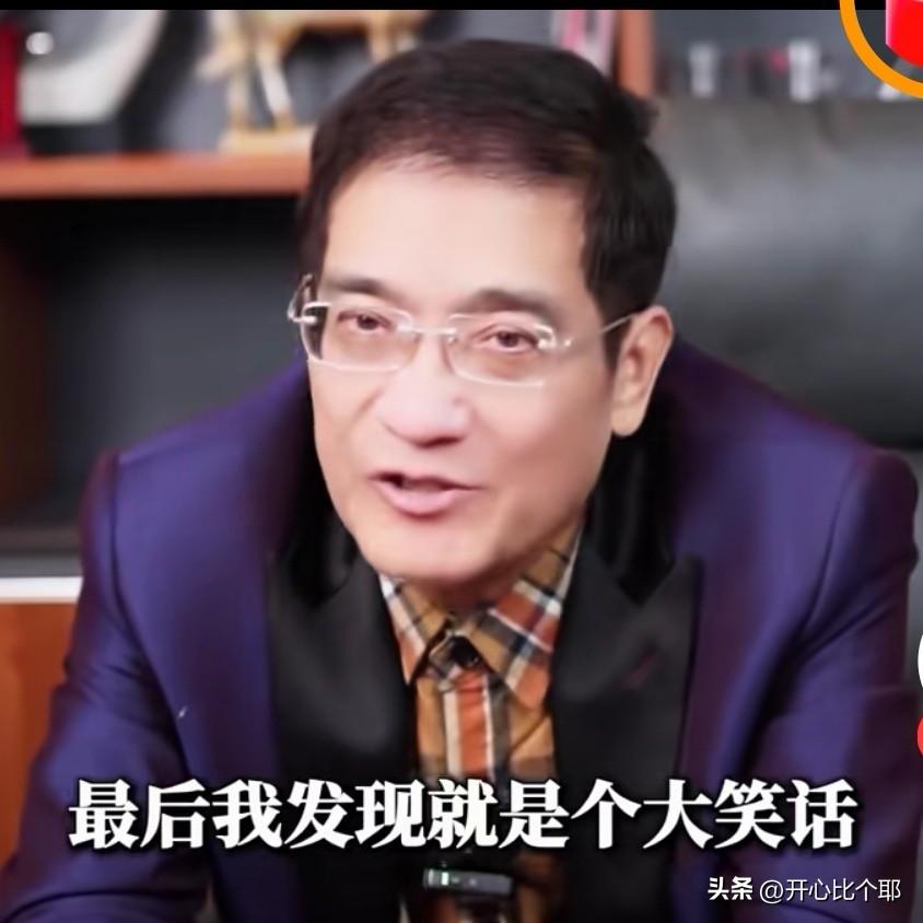 经济学家郎咸平在说到自己岳父时，说了一句话：我奋斗了半辈子，都不如他成功！

最