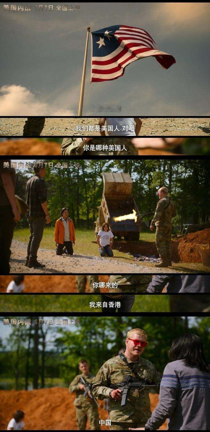 #美国内战终极预告#很精彩很激烈的一个终极预告，演的大家对于正片期待的心也是格外