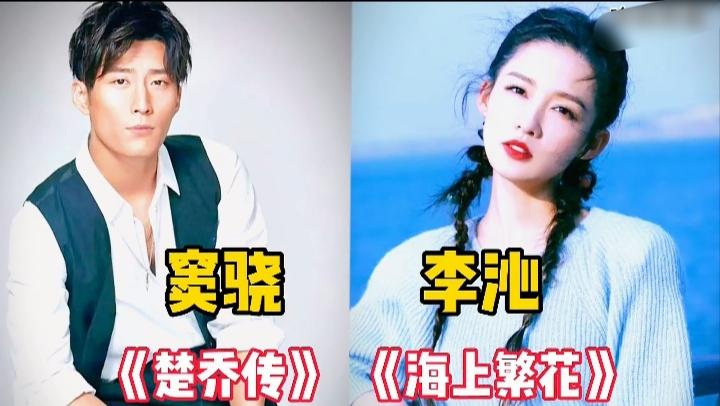 窦骁和江疏影、徐璐、李沁的荧幕组合！风格各不相同，全员氛围感十足，满满的CP感，