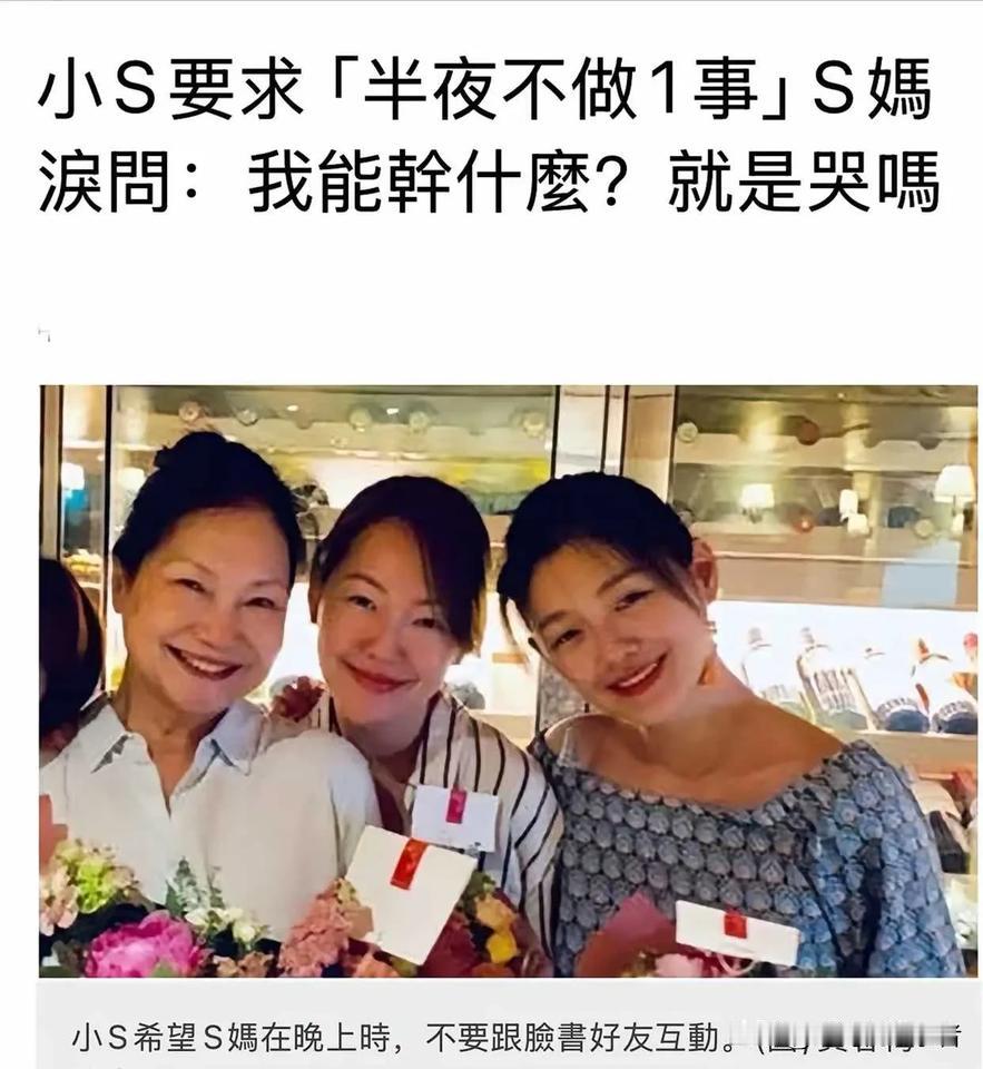 黄春梅真是捡了西瓜丢了芝麻，如今大女儿没了，小女儿嫌弃，韩国女婿啃老不肯离开。