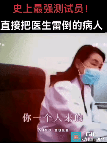 一位已婚未育的女子，独自一人去医院查找不孕不育的原因，大夫告诉她，应该夫妻俩人一