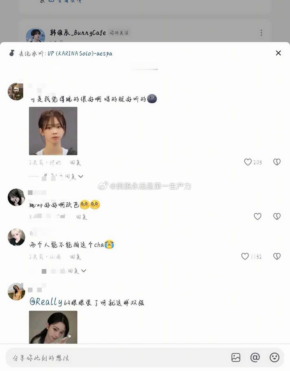 【】柳智敏粉丝是随他们家蒸煮一样爱男吗？ 