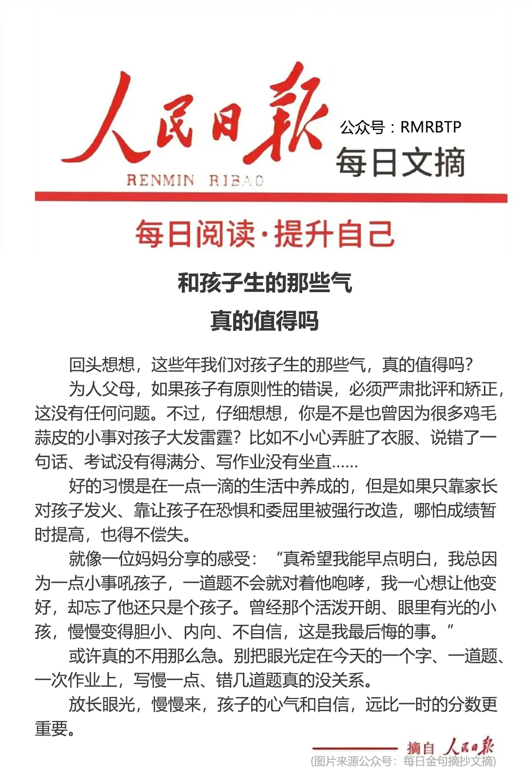 分享图片 