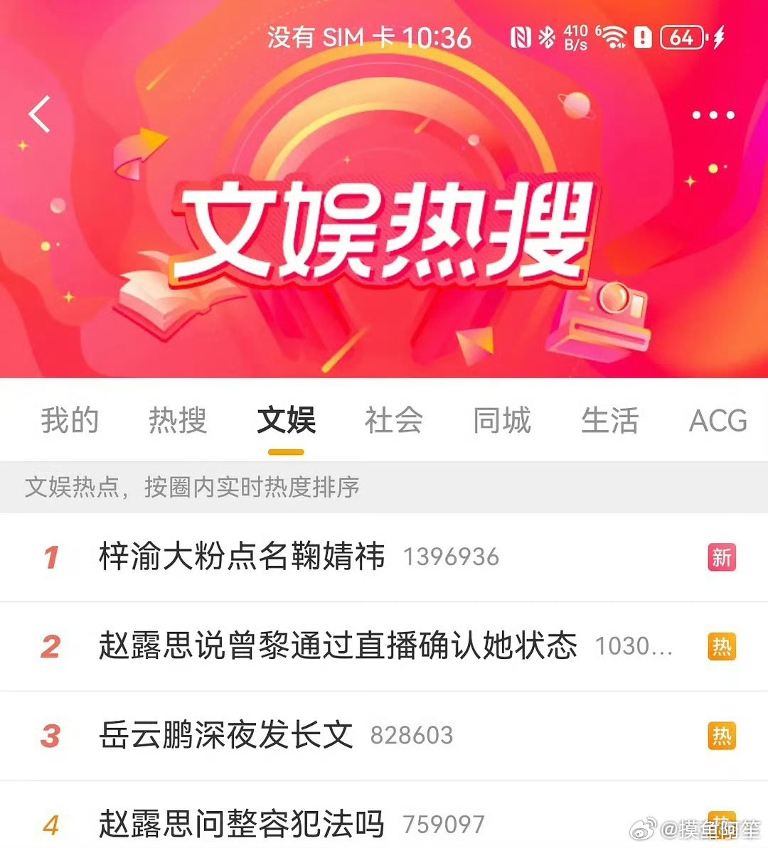 莫名其妙点名鞠婧祎干嘛……这姑娘都长红10年了梓渝大粉点名鞠婧祎 ​​​