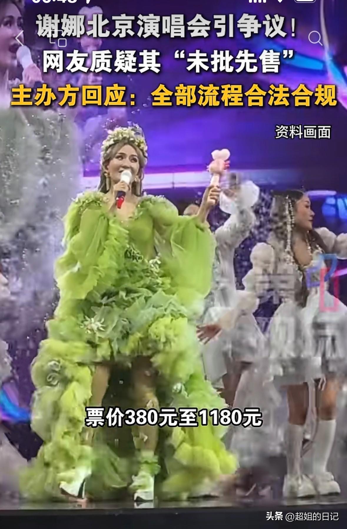 谢娜，张杰，被网友全网调侃，非议，排斥，难得大家都有一样的感受，这次的人设崩塌，