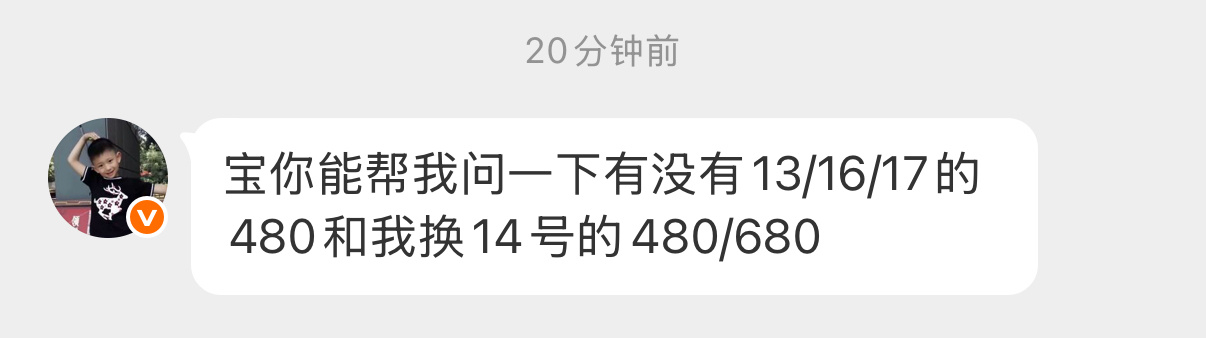 换座