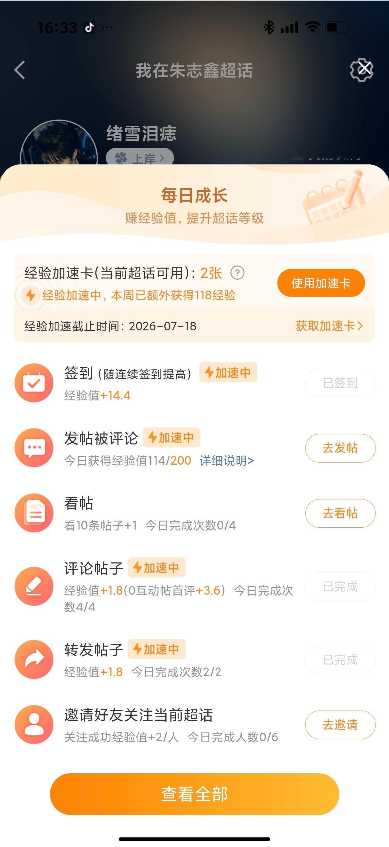 ？卡这不动了啊 