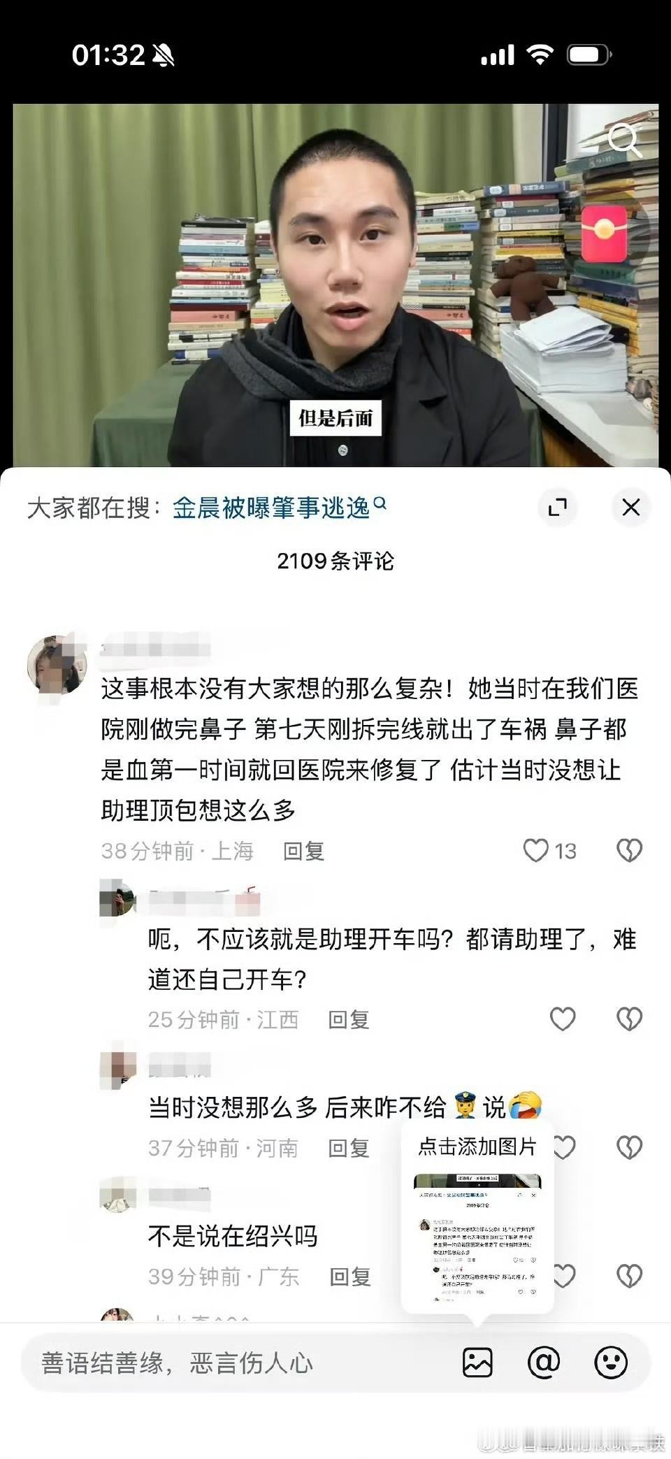 啊啊啊啊，难道真是我们想复杂了，出事在3.16，4月活动鼻子就变样了