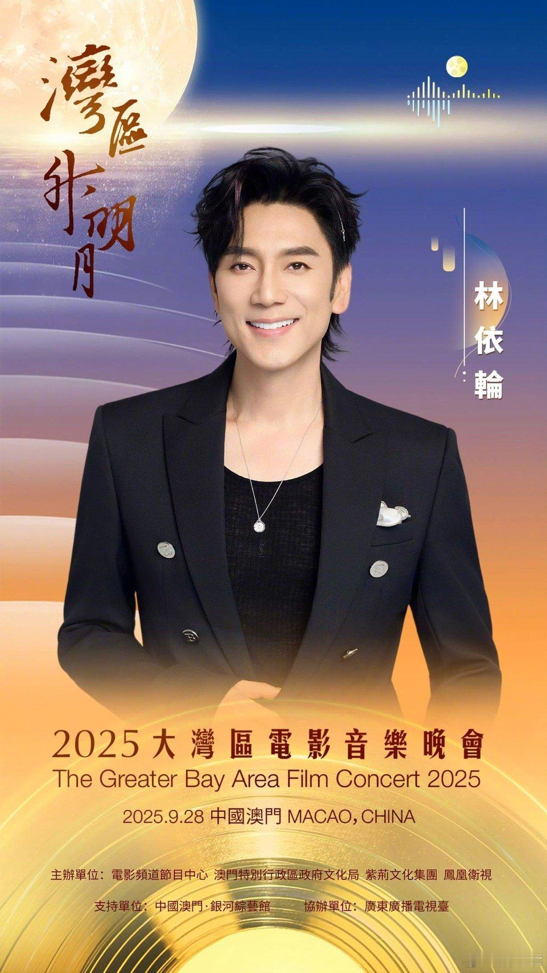 林依轮开口 同时进国家队和德云社 林依轮这哪是登台表演，分明是“跨界大冒险”！歌