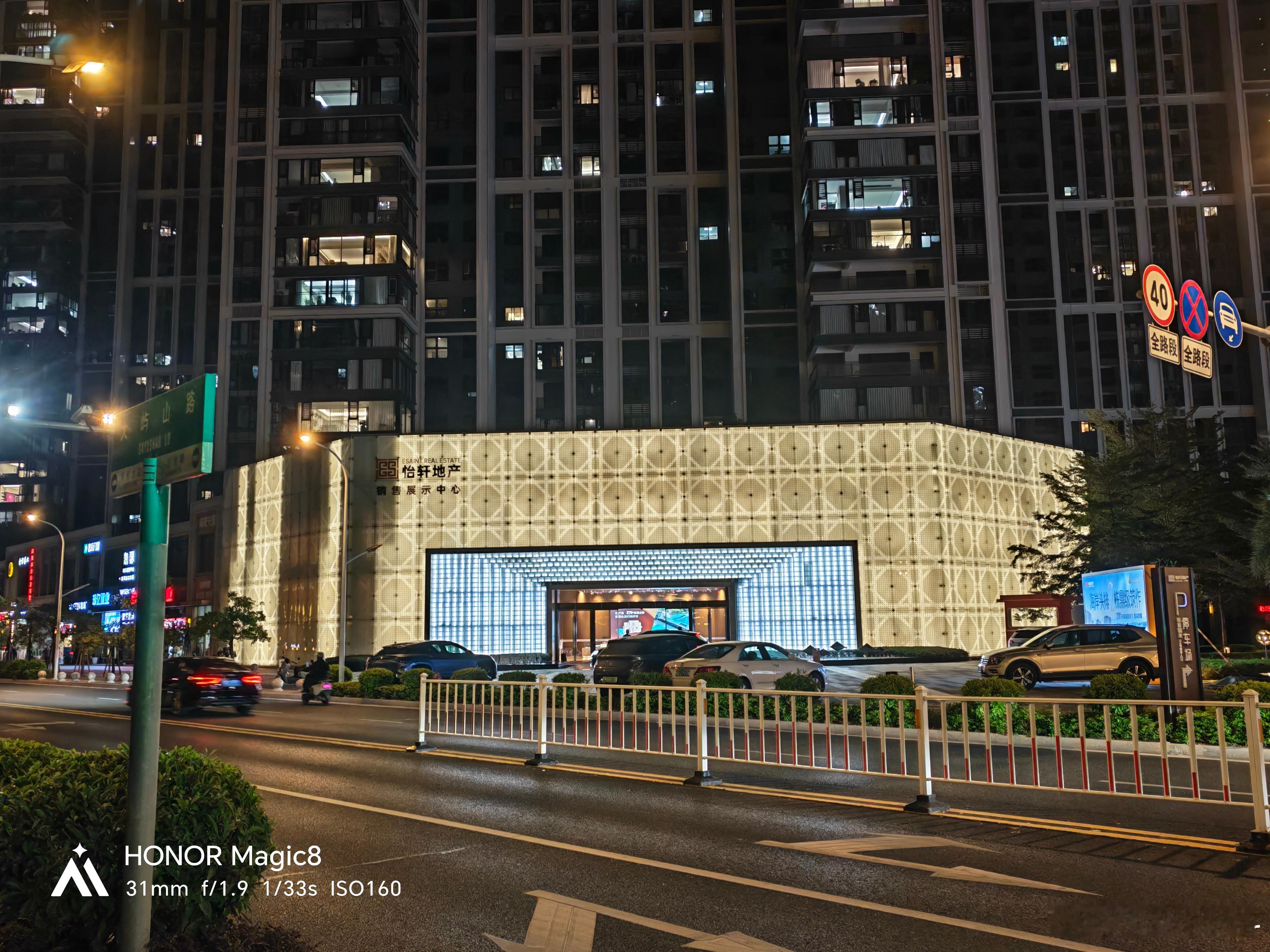 你见过深夜绽放的细节吗？荣耀Magic8的夜拍，简直把黑暗变成了自己的主场。超夜