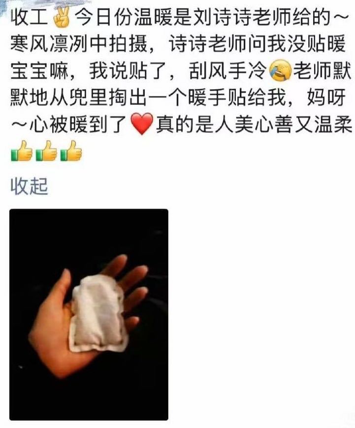 刘诗诗入驻🍠后发布的第一条视频内容好丰富，一看就是很用心地在准备了，很多人夸她