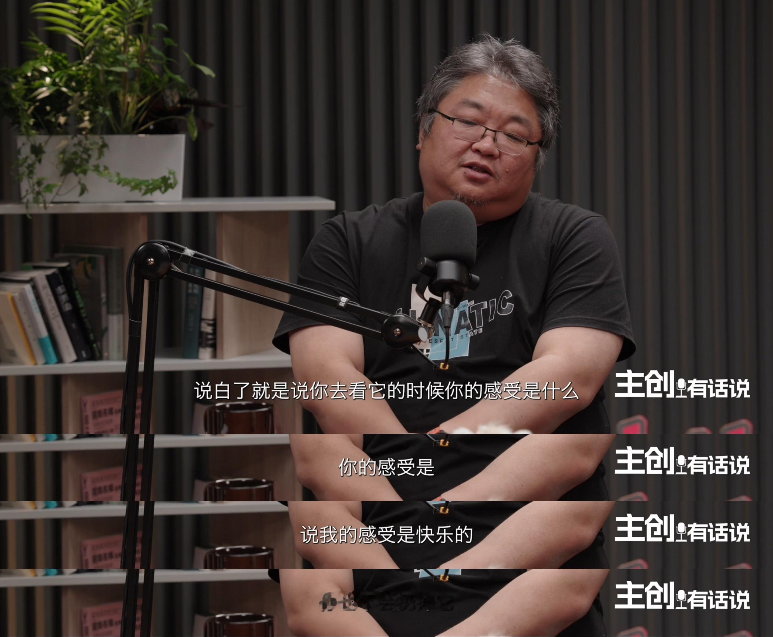 换个视角看三体是历史剧导演解读三体太平年内核换个视角看三体是历史剧！ 