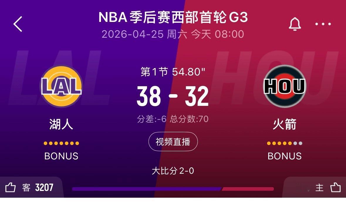 被横扫就尴尬了 