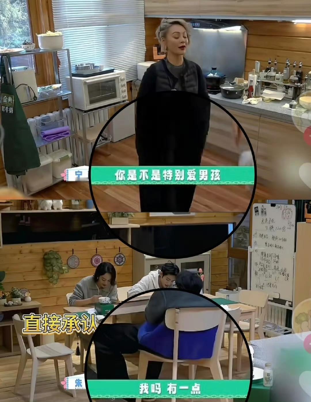 朱丹的原生家庭是江浙沪独生女，可她的女儿却要承担“长姐如母”的担子。

出生东北