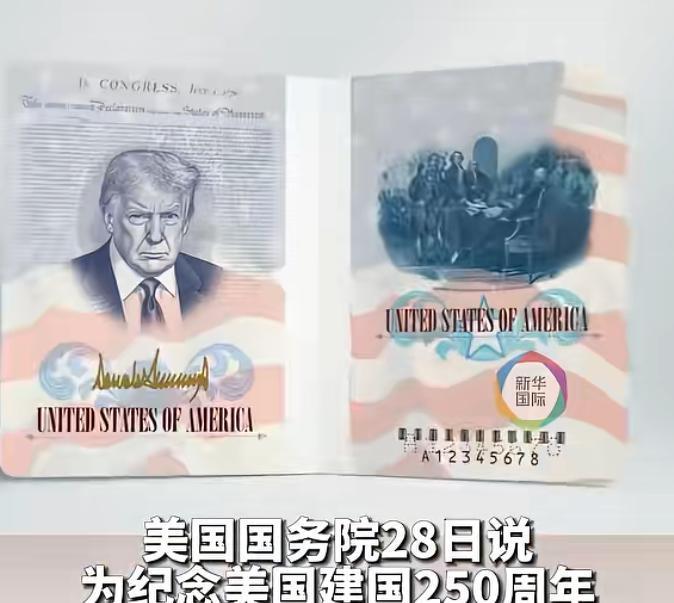 如果你觉得护照仅仅是一份出境的身份证明，那你显然低估了当下美国政治的“创意”。