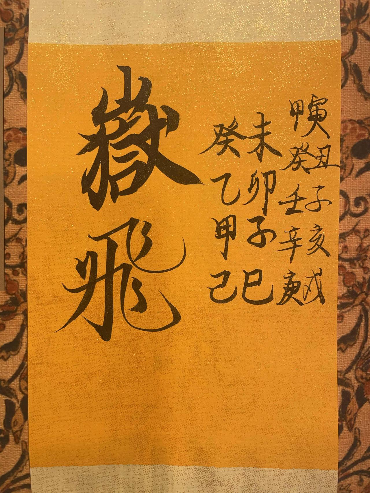 岳飞（1103—1142），字鹏举，河南汤阴人，南宋抗金名将、军事家，民族英雄，