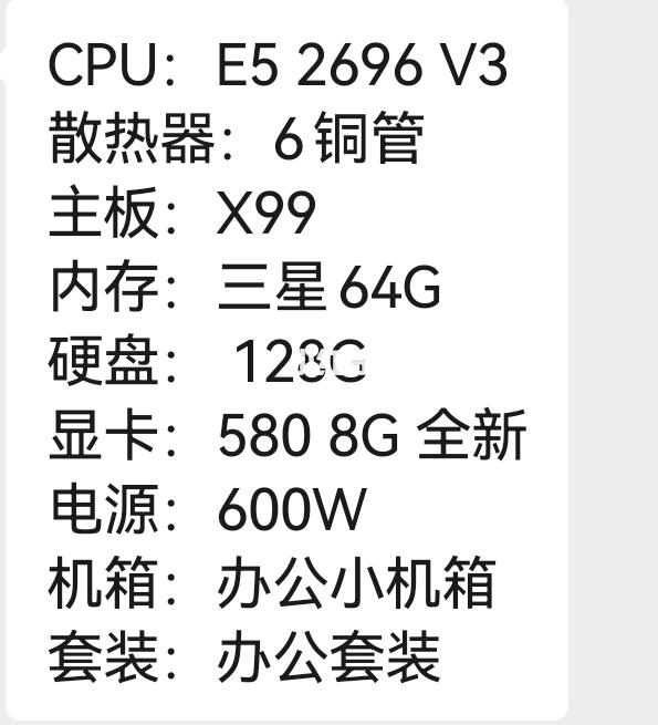 你以为的杀熟是卖东西的坑熟人吗？