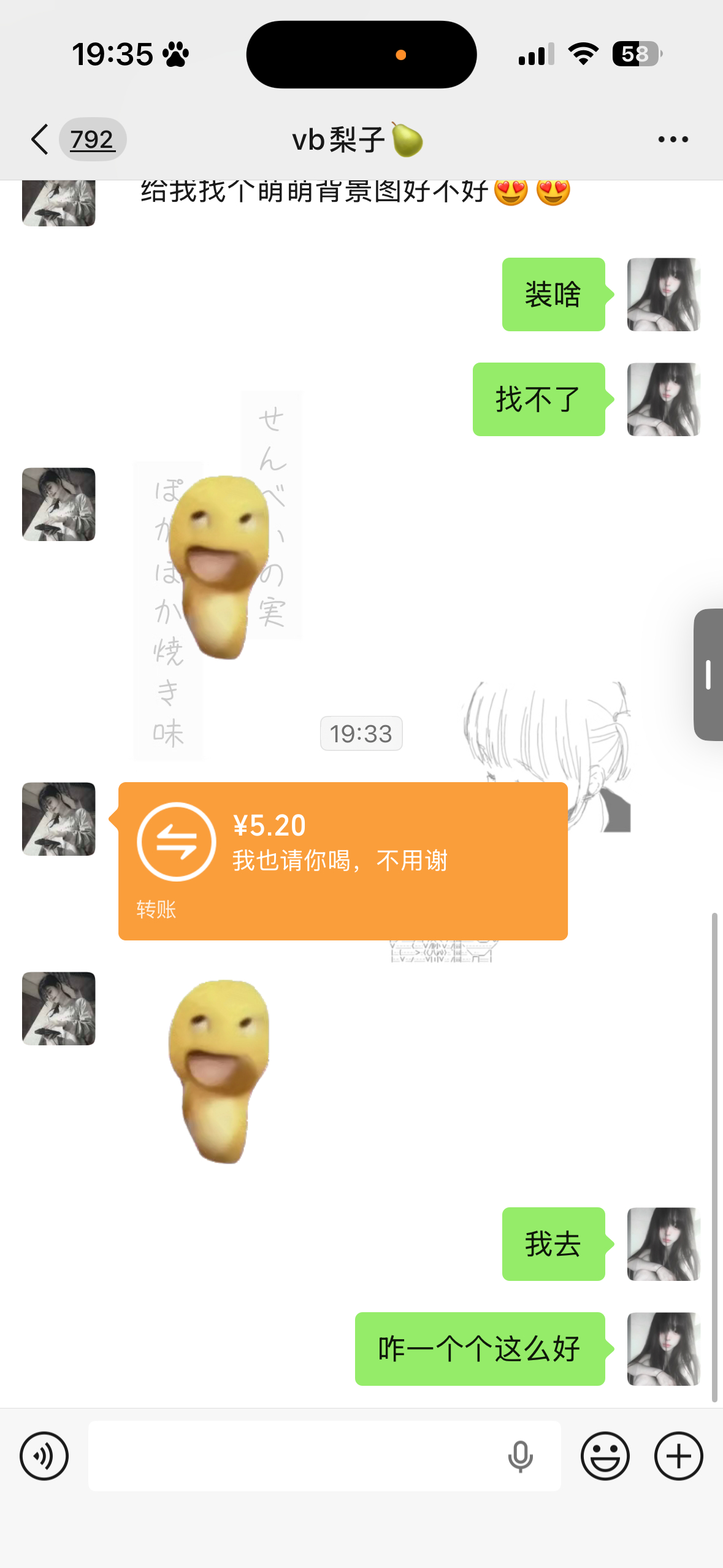 建议我发展都按这个标准 专栏 · 杂物间