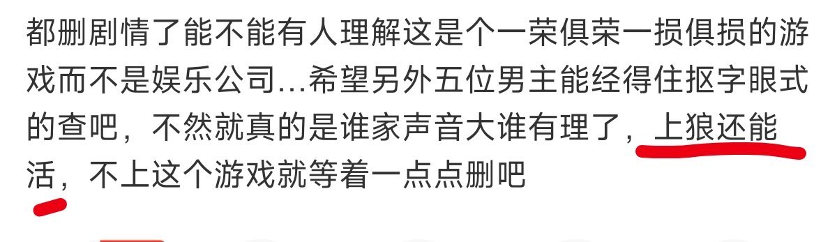 这游戏不就是差点被胖狼瘟死的嘛 