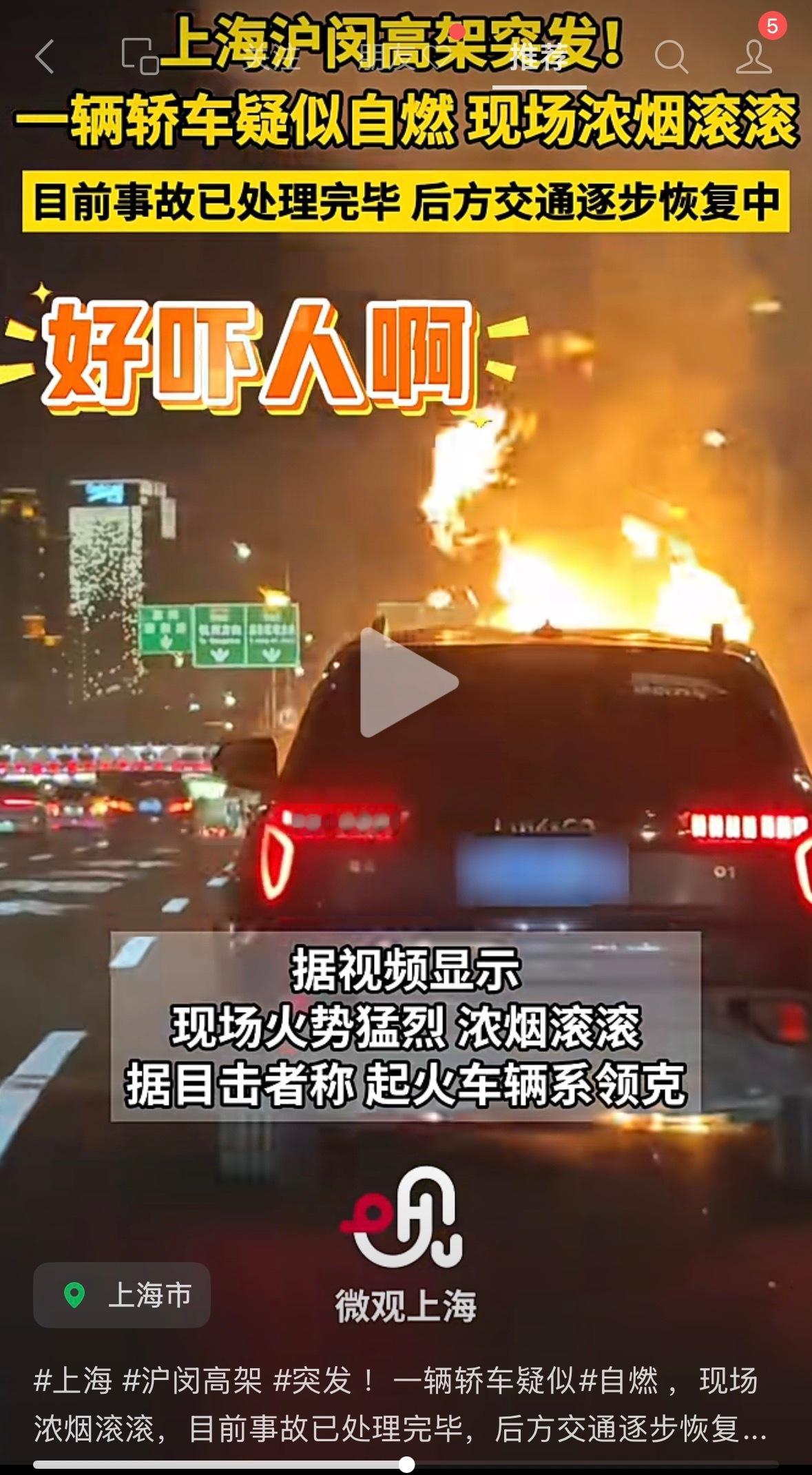 蓝牌的，不是新能源 