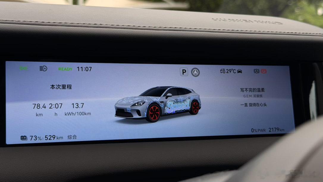 启境GT7可以直接在桌面改车仪表盘还能同步显示，多好建议这功能全面普及…是不需订