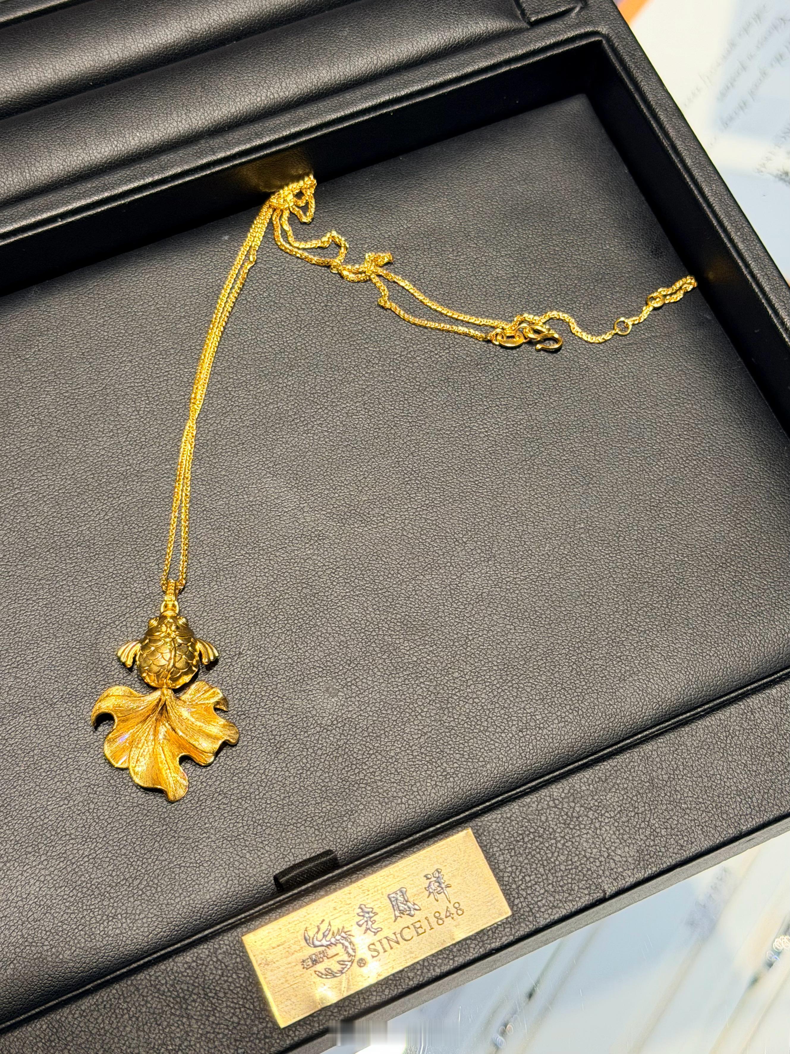 新年添黄金，来年日进斗金大尾巴鱼get，祝老己新的一年如鱼得水