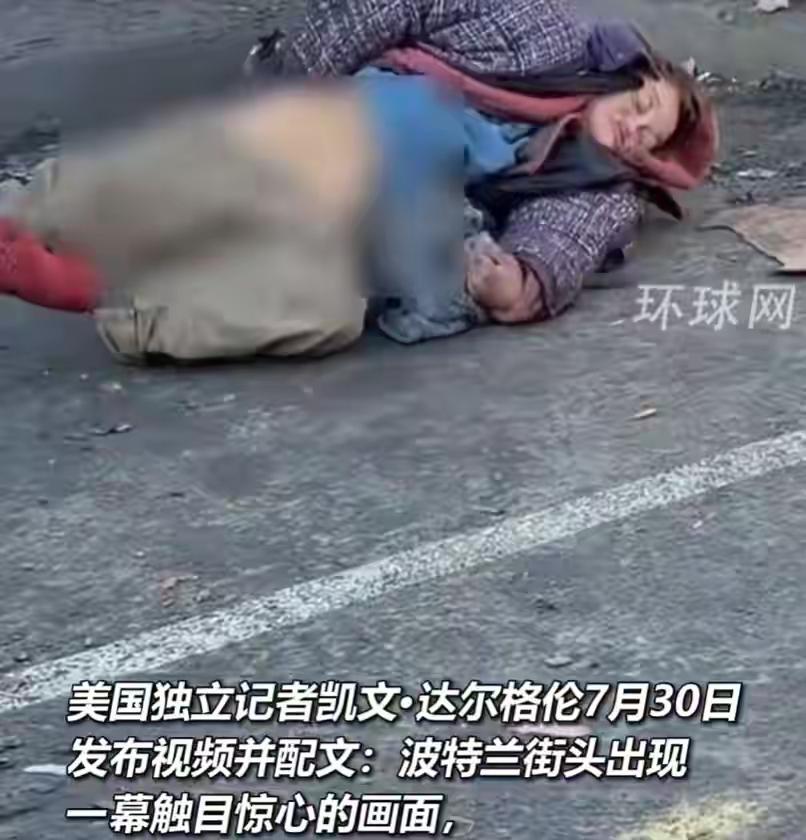 触目惊心！美国一吸毒女子像虫子一样在地上蛄蛹，美记者说出残忍真相：她被遗弃等死