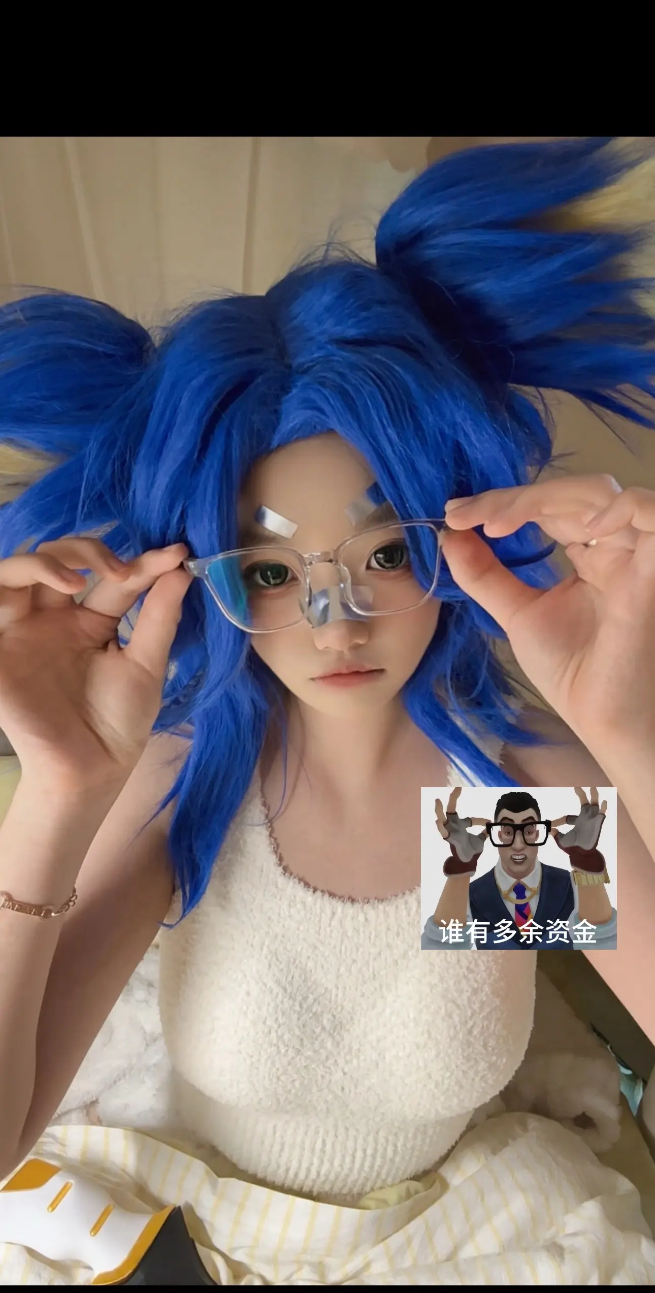 谁还有多余资金。
