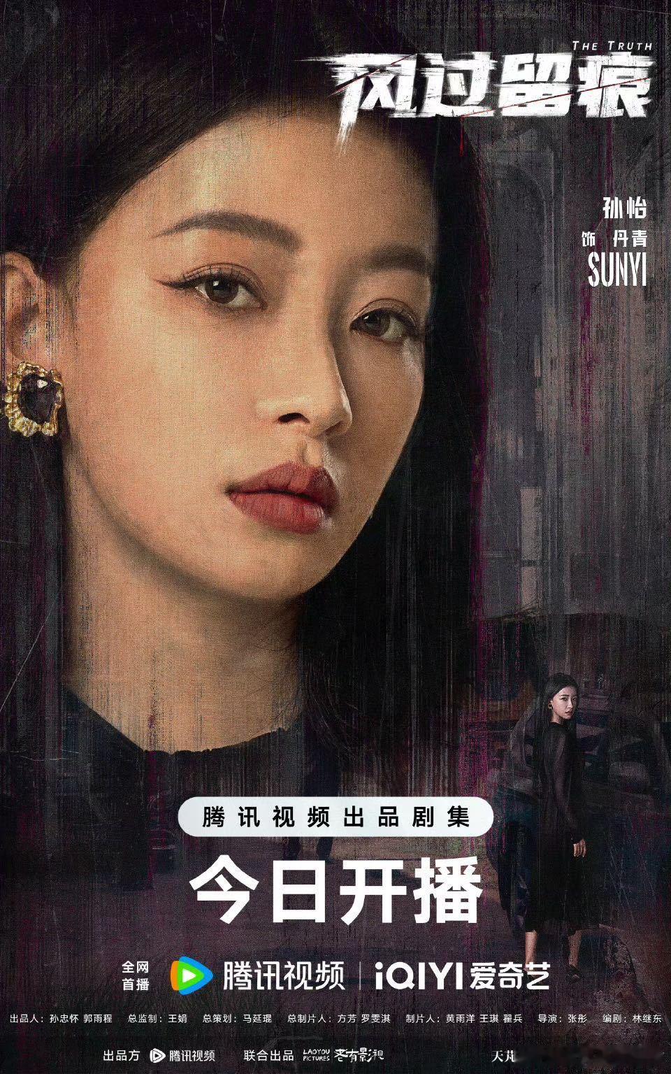 找不到孙怡这个视频的退出键 再次陷入孙怡的魅力漩涡，难以自拔，真希望生活中也有这