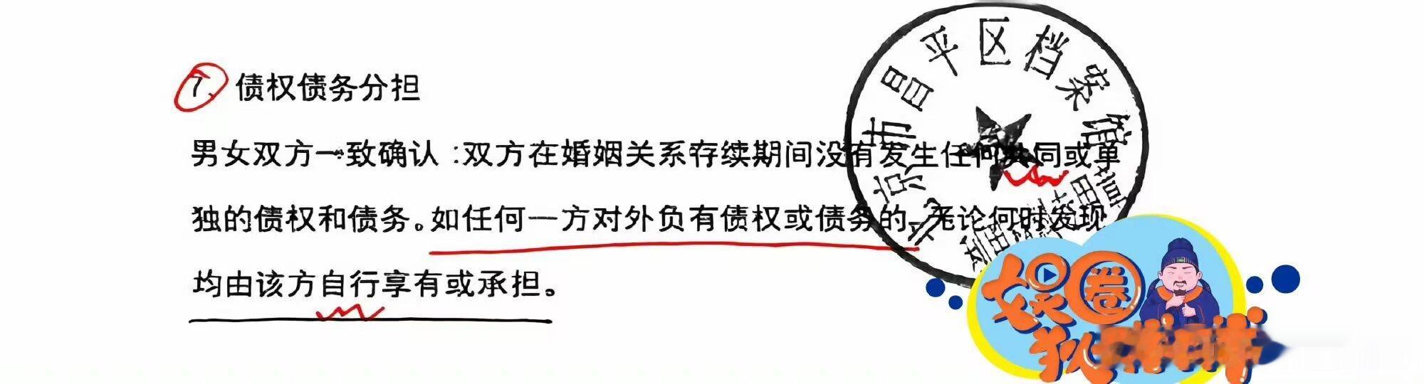 张纪中与前妻6月4日开庭 随着开庭日期临近，张纪中与前妻的陈年纠纷再度引发关注。