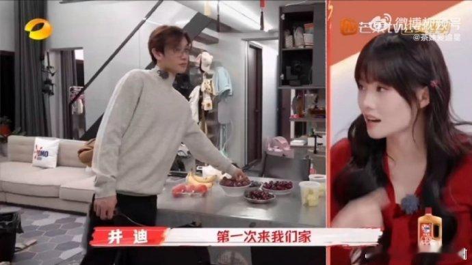 中式待客之道惊到高卿尘  在《我家那小子》里，井胧家的中式待客太圈粉！新鲜水果、