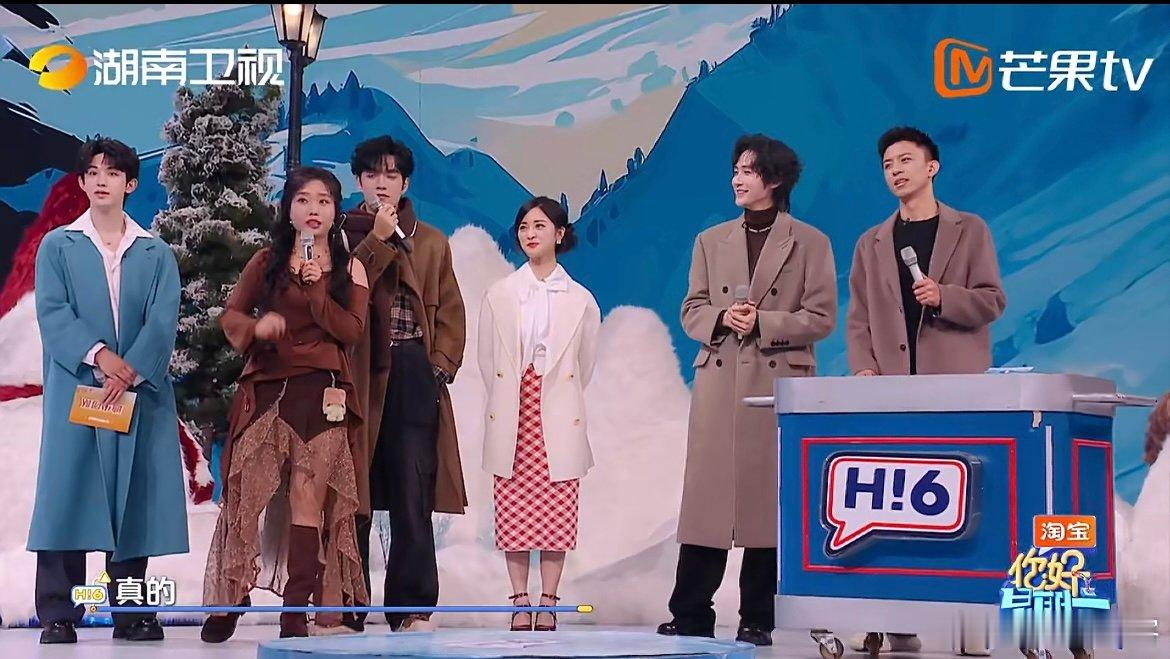 郭俊辰成为两队的希望 一番走心发言收获王鹤棣、杨迪双信任，游戏未开就拿下 10 